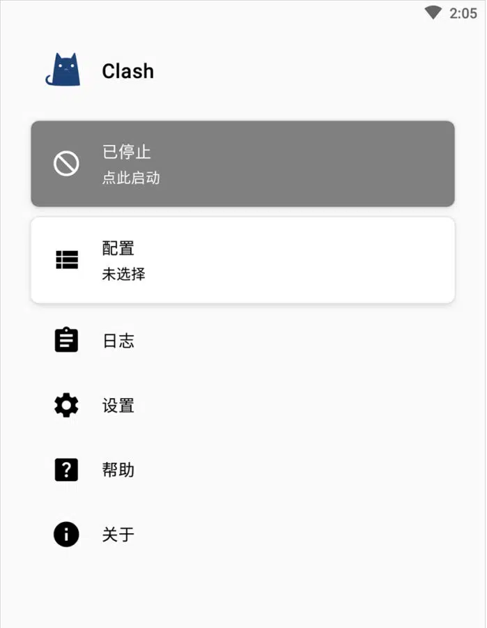 Clash for Android 使用教程