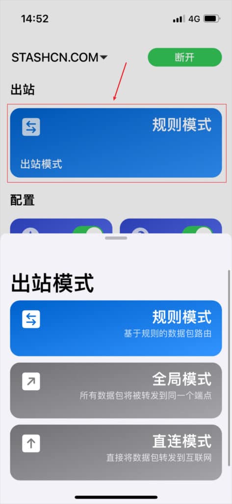 Stash 使用教程『从入门到精通』